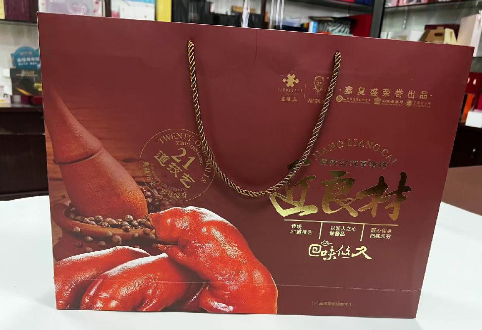 岐山礼品盒定制